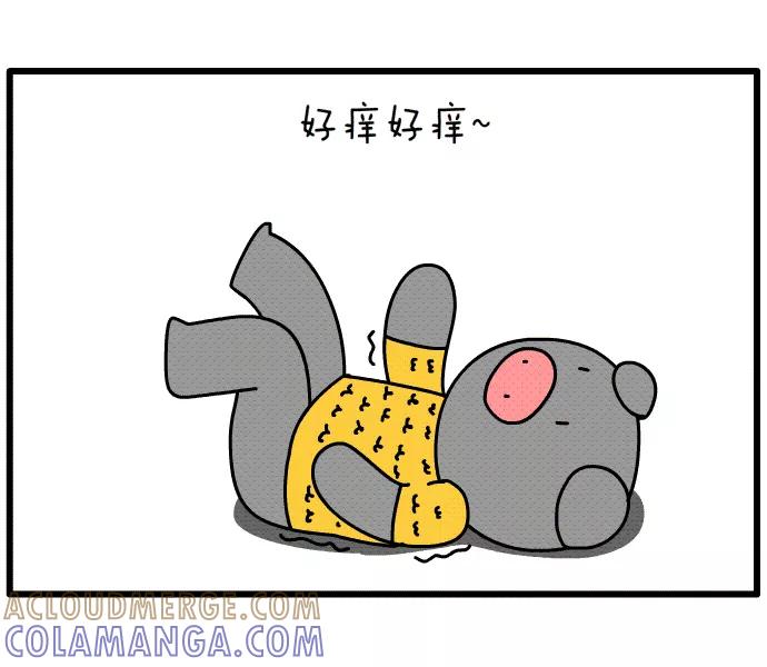 《一秒变神经病》新衣服~ 第4页
