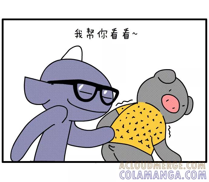 《一秒变神经病》新衣服~ 第5页