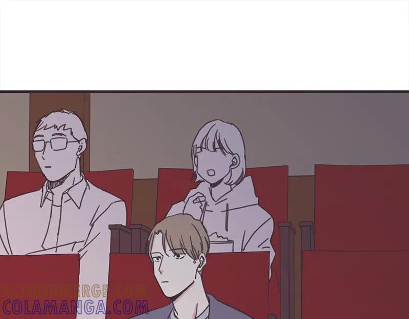 《取向的发现》第17话 第3页