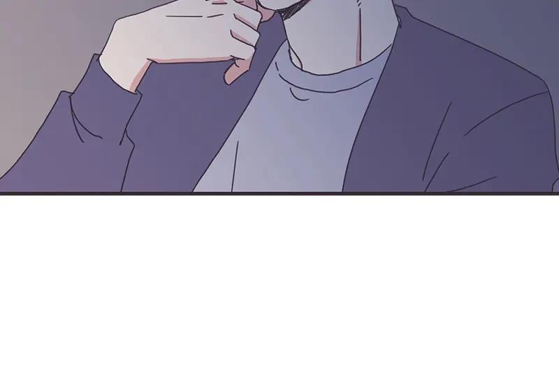 《取向的发现》第17话 第6页
