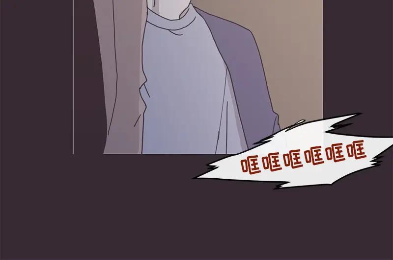 《取向的发现》第17话 第34页