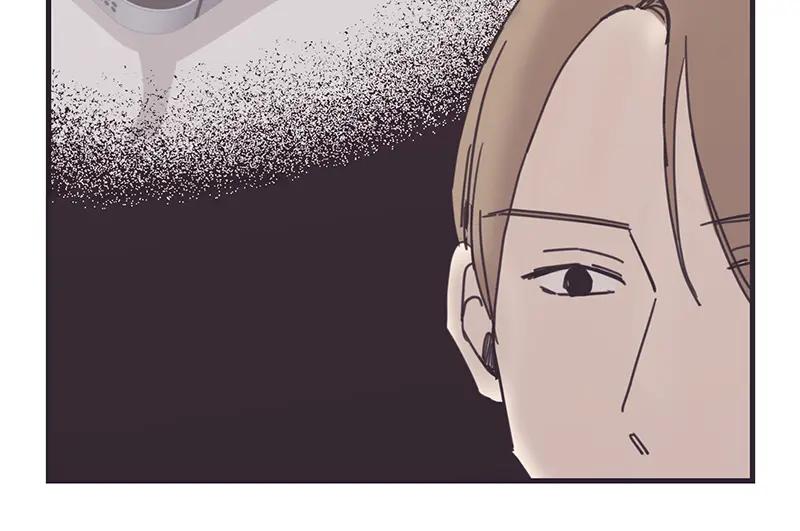 《取向的发现》第17话 第12页