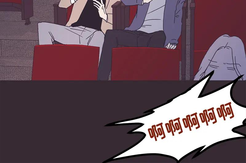 《取向的发现》第17话 第38页