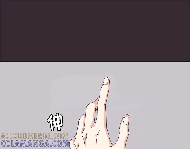 《取向的发现》第18话 第19页