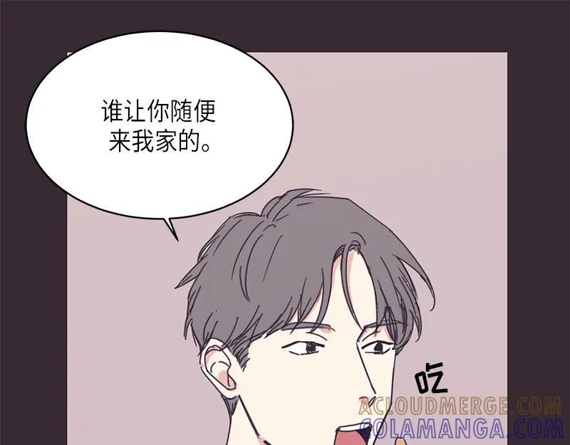 《取向的发现》第18话 第13页