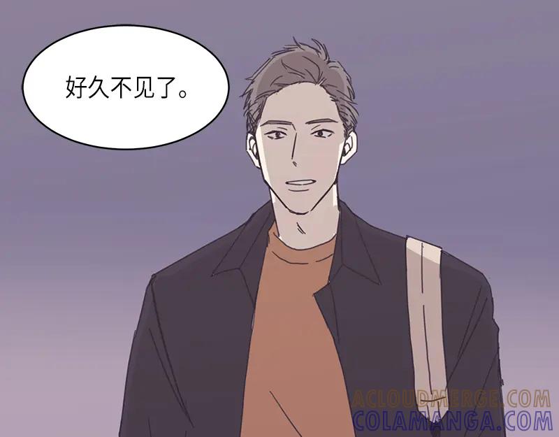 《取向的发现》第18话 第55页
