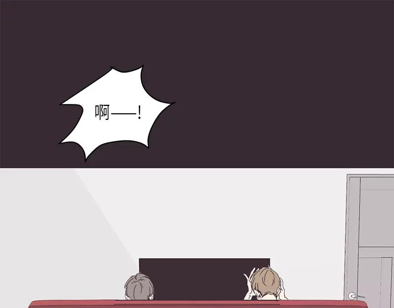 《取向的发现》第18话 第9页