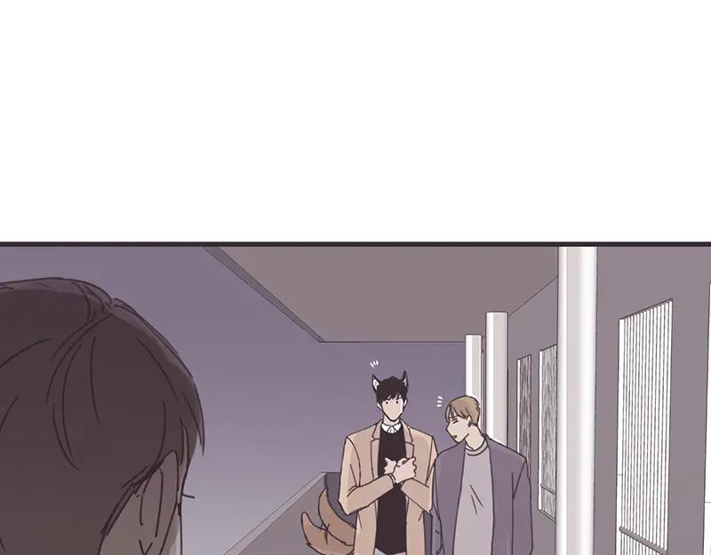《取向的发现》第18话 第53页