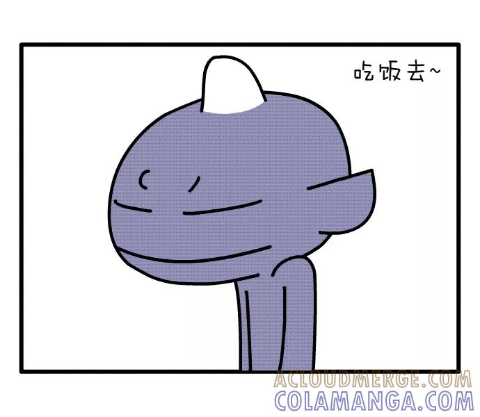 《一秒变神经病》金针菇明天见 第2页