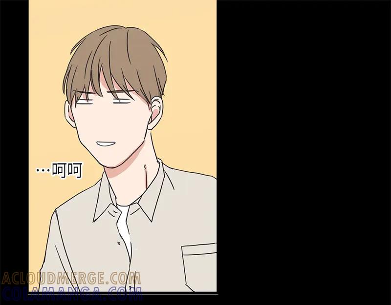 《取向的发现》第19话 第35页