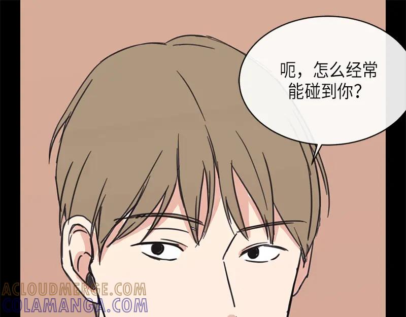 《取向的发现》第19话 第15页