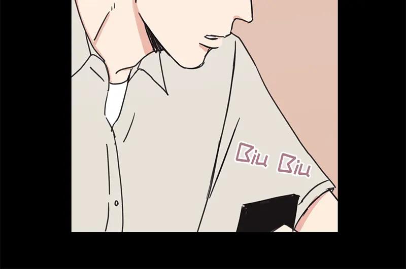 《取向的发现》第19话 第20页