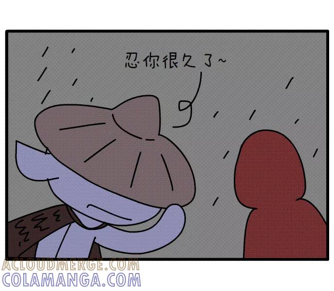 《一秒变神经病》决斗 第2页