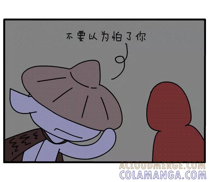 《一秒变神经病》决斗 第3页