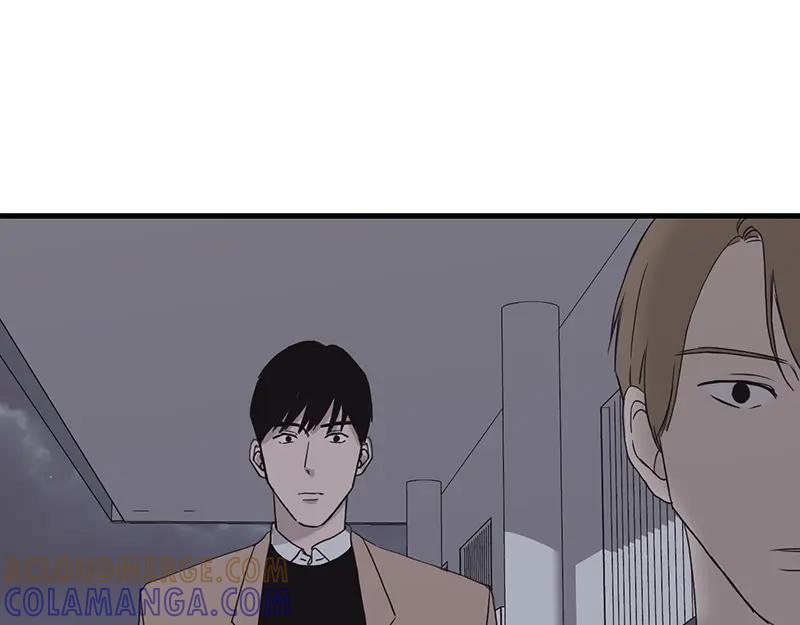 《取向的发现》第19话 第5页
