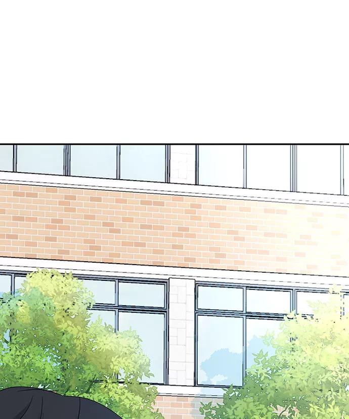《告白还能撤回吗？》第2话 第2页