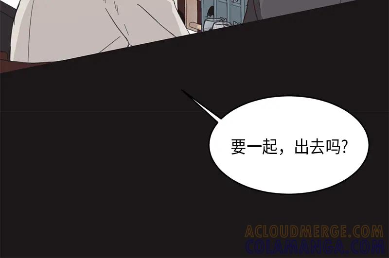 《取向的发现》第2话 第22页
