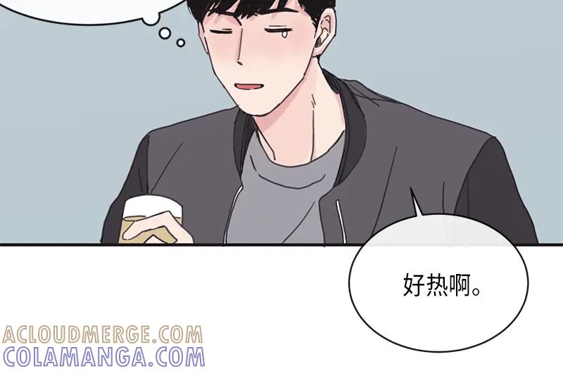 《取向的发现》第2话 第16页