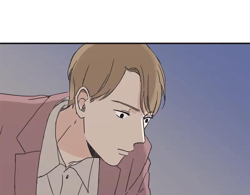 《取向的发现》第2话 第45页