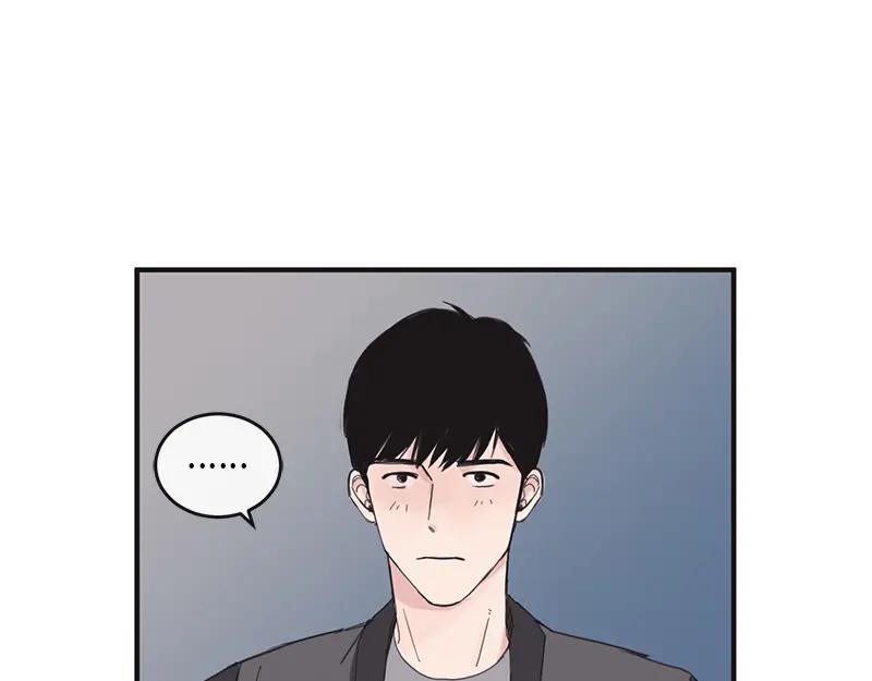 《取向的发现》第2话 第29页