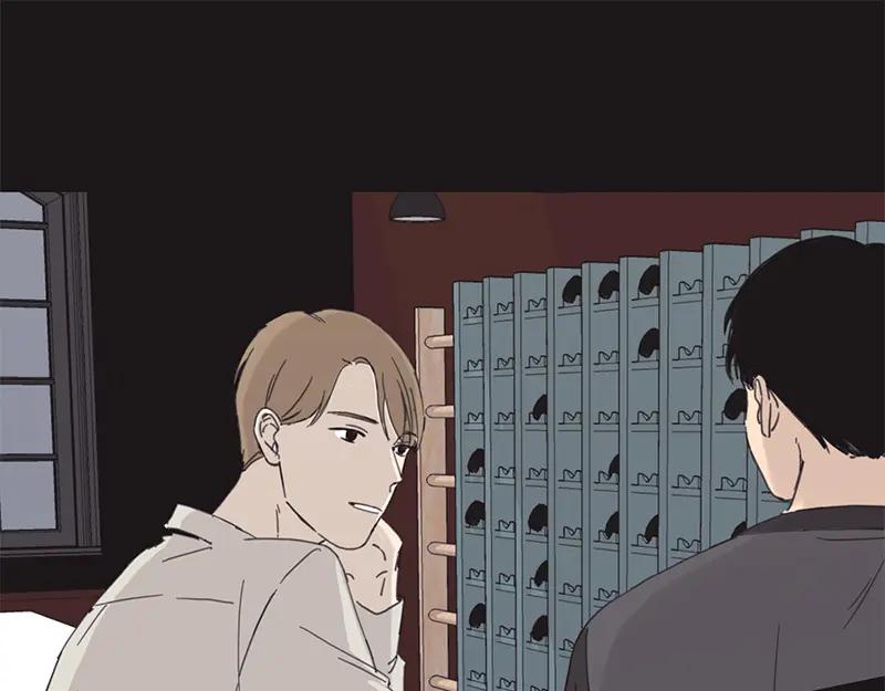 《取向的发现》第2话 第21页