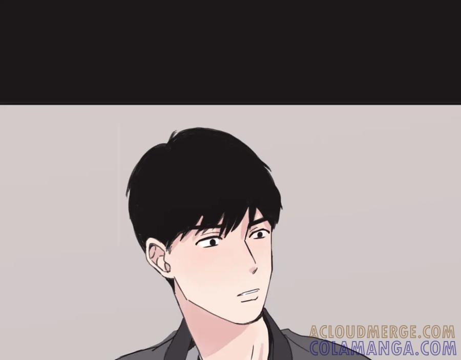 《取向的发现》第2话 第19页