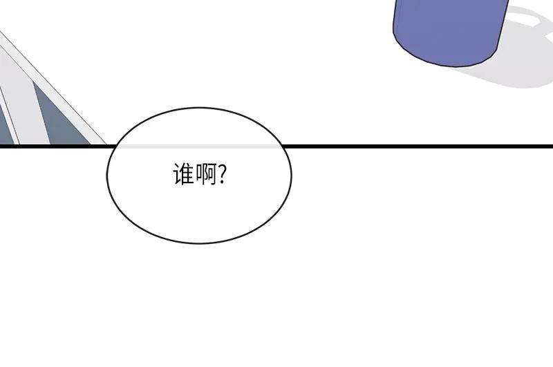《取向的发现》第20话 第26页