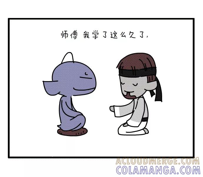 《一秒变神经病》绝杀 第2页
