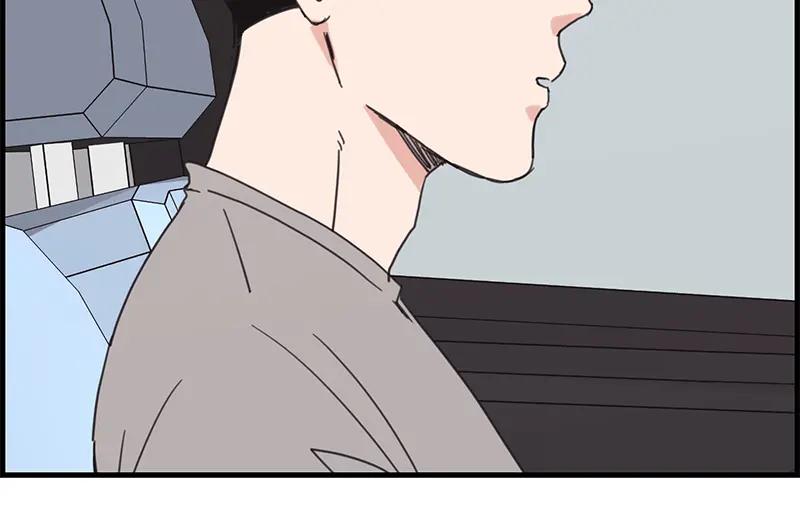 《取向的发现》第21话 第12页