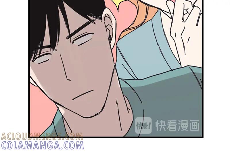 《取向的发现》第21话 第46页