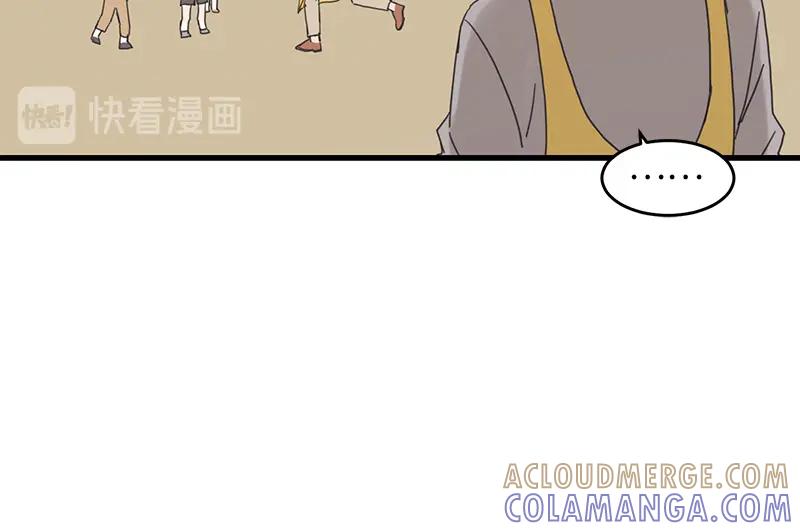 《取向的发现》第21话 第34页