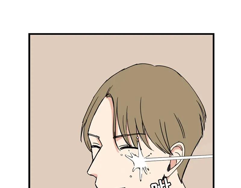 《取向的发现》第21话 第27页