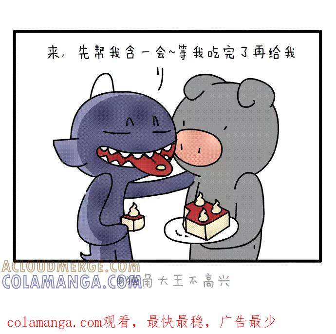 《一秒变神经病》口香糖 第5页