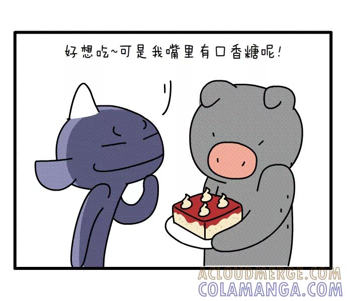 《一秒变神经病》口香糖 第4页