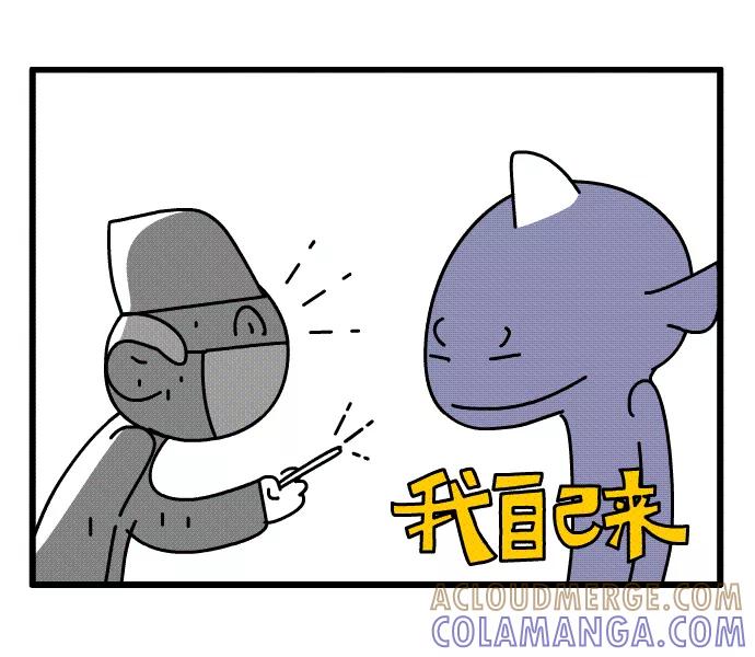 《一秒变神经病》量体温 第4页