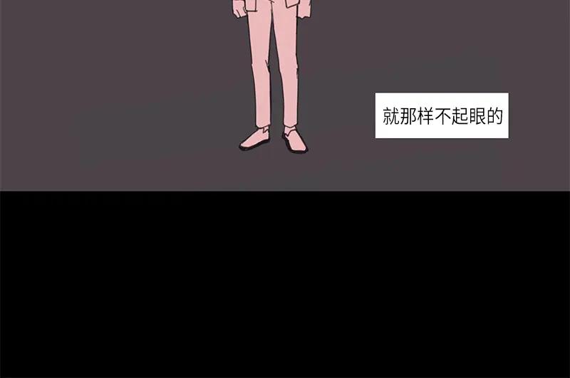 《取向的发现》第23话 第20页
