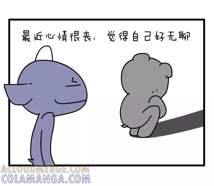 《一秒变神经病》你很重要 第2页