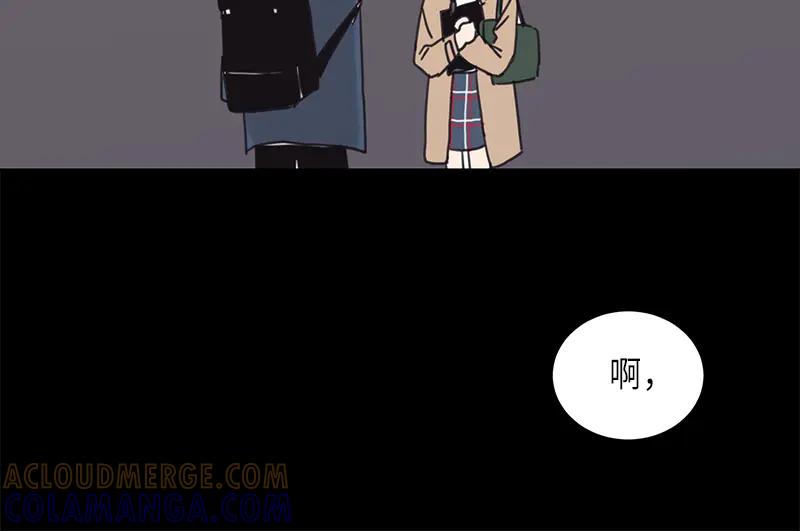 《取向的发现》第23话 第40页