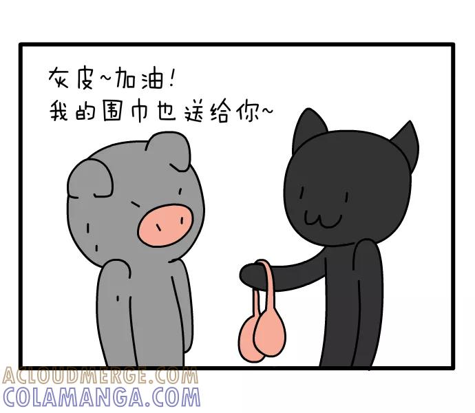 《一秒变神经病》你很重要 第6页