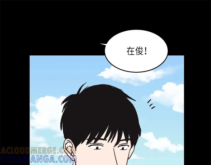 《取向的发现》第23话 第31页