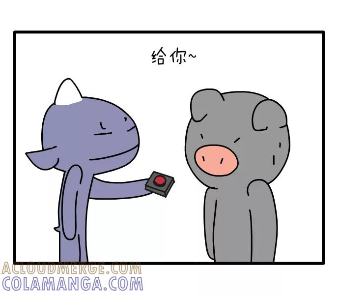 《一秒变神经病》你很重要 第7页