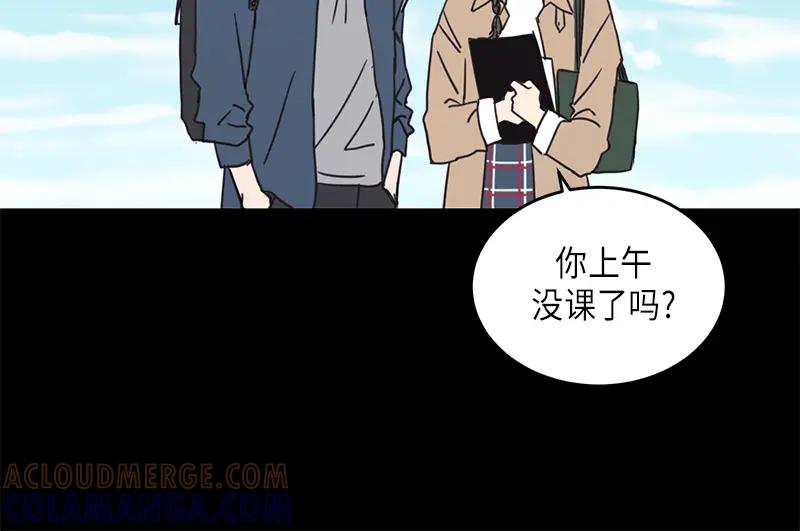 《取向的发现》第23话 第34页