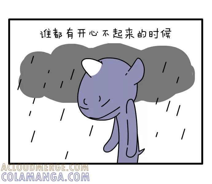 《一秒变神经病》烦恼 第2页