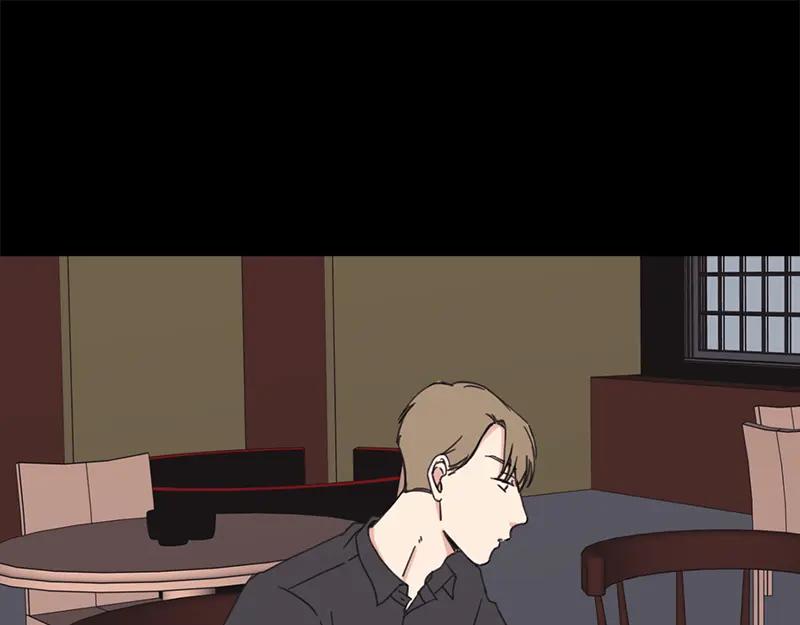 《取向的发现》第25话 第5页