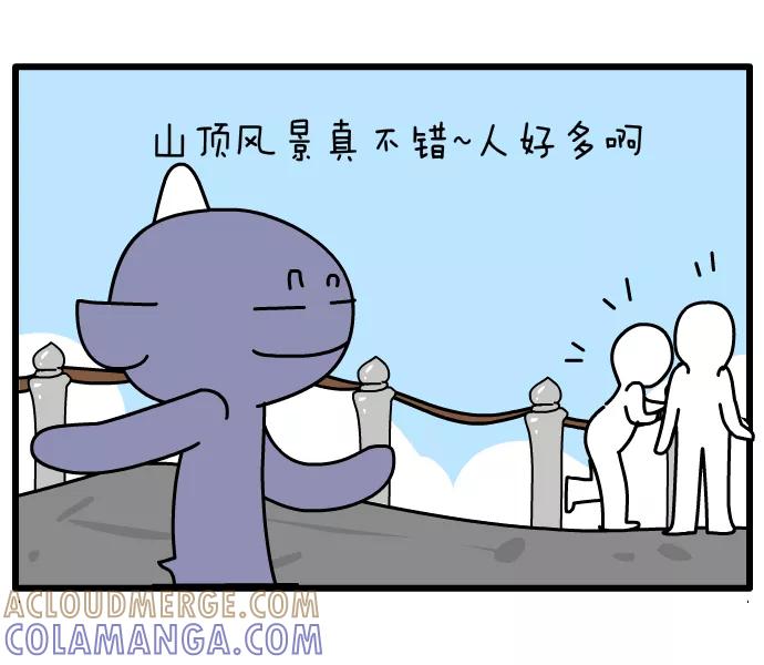 《一秒变神经病》合影 第2页