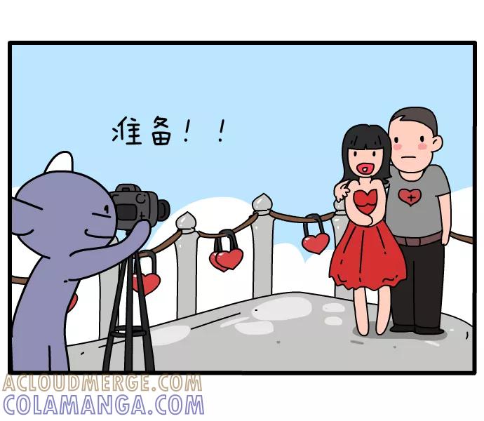 《一秒变神经病》合影 第4页