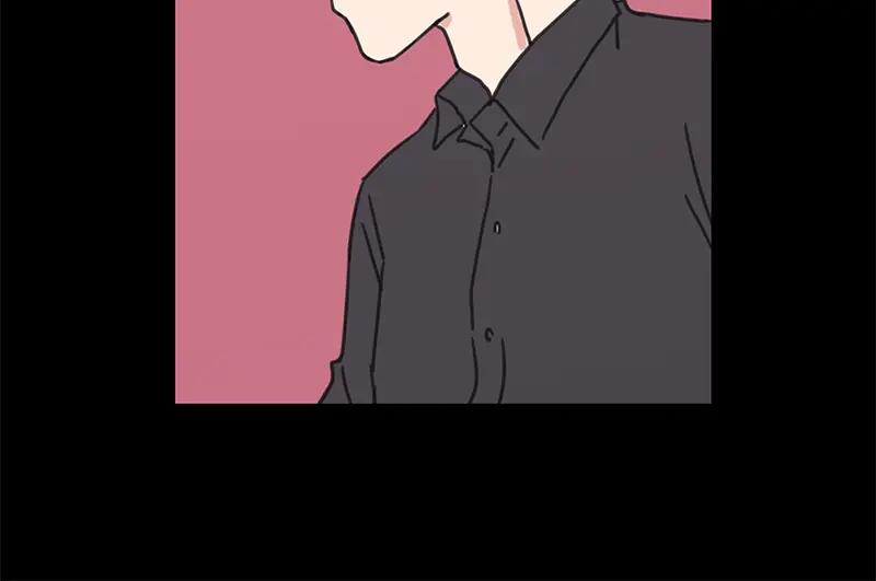 《取向的发现》第25话 第26页