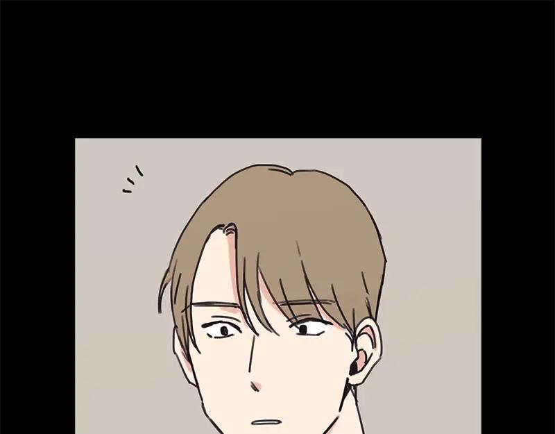 《取向的发现》第25话 第9页