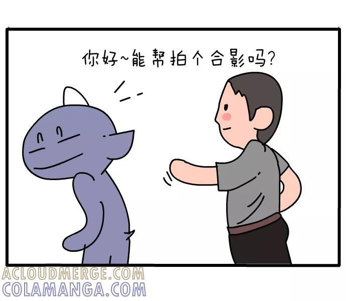 《一秒变神经病》合影 第3页