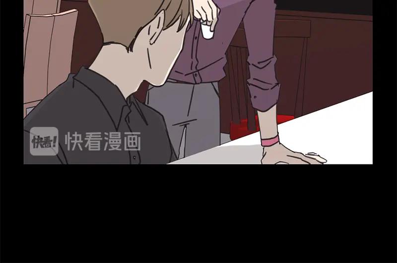 《取向的发现》第25话 第18页